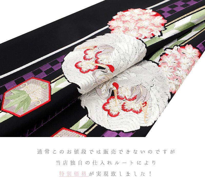金 花