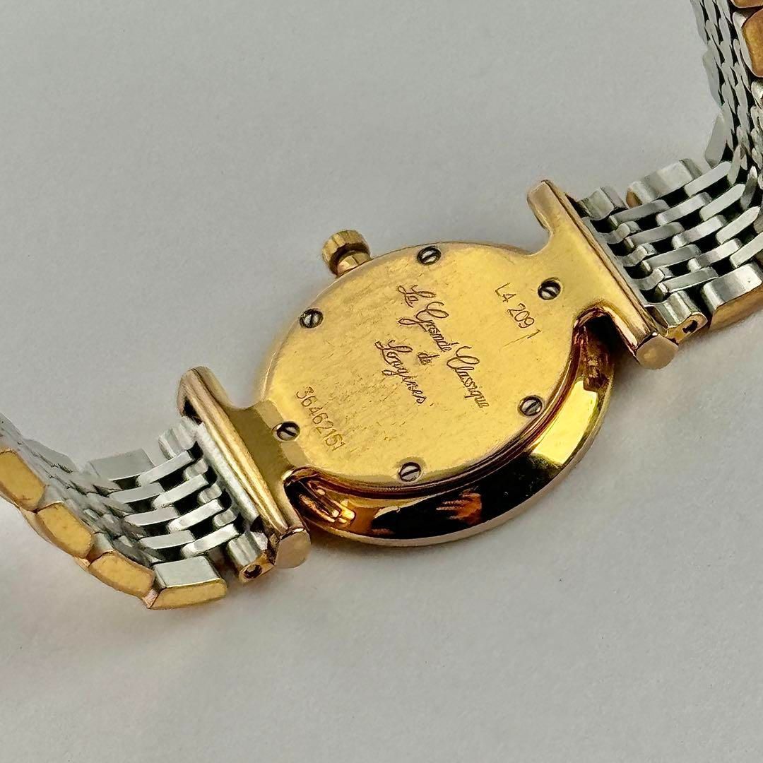 ロンジン グランドクラシック