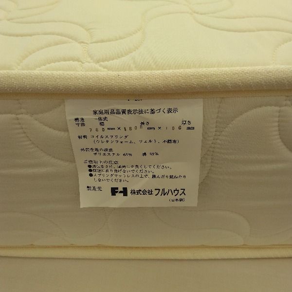 高品質