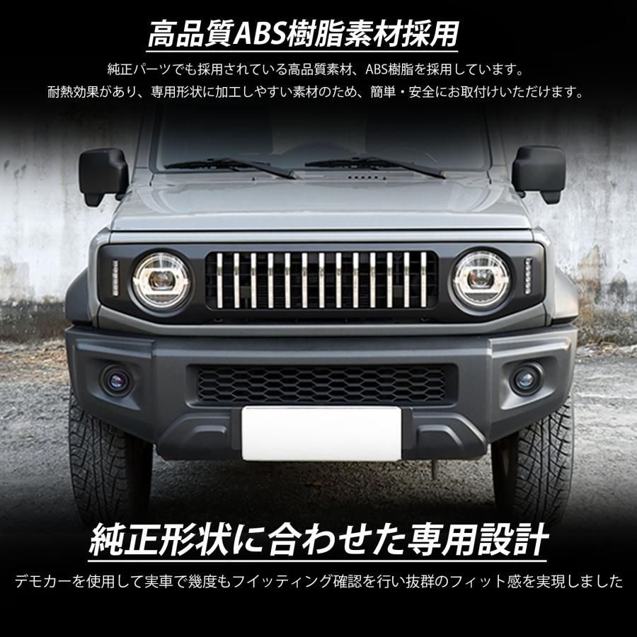 ジムニーノマド JC74 5ドア ジムニーシエラ JB74 ジムニー JB64 パーツ