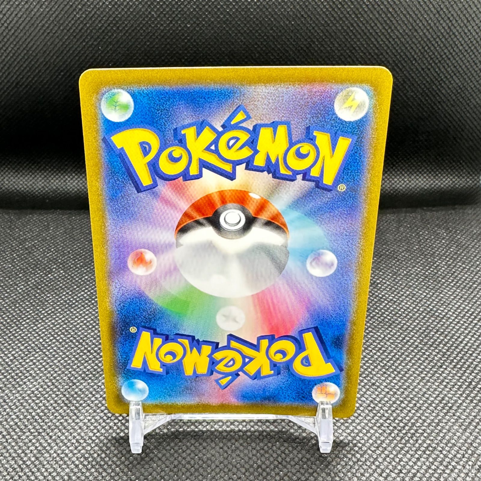 PSA9 ポケモンカード ブラッキーV CSR S8b 244/184 ブラッキーV (CSR) {244/184} [S8b/VMAXクライマックス] [SS