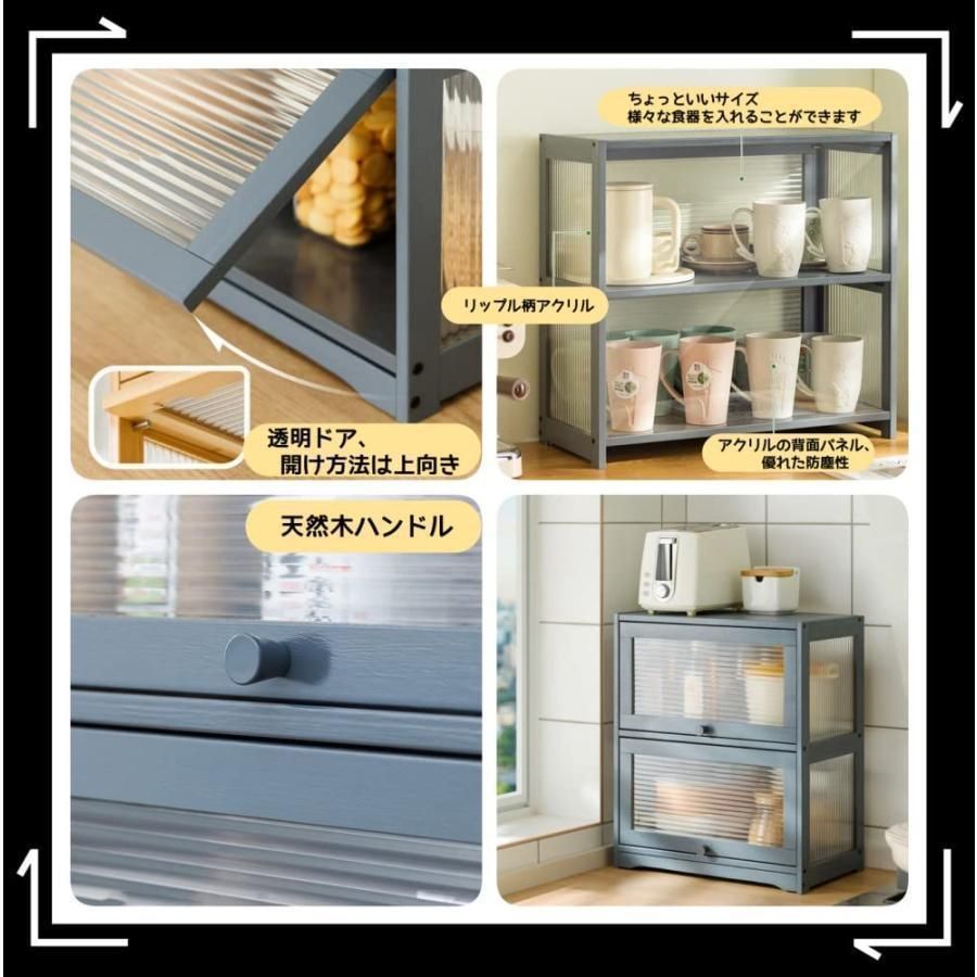 防塵 クラムシェルドア