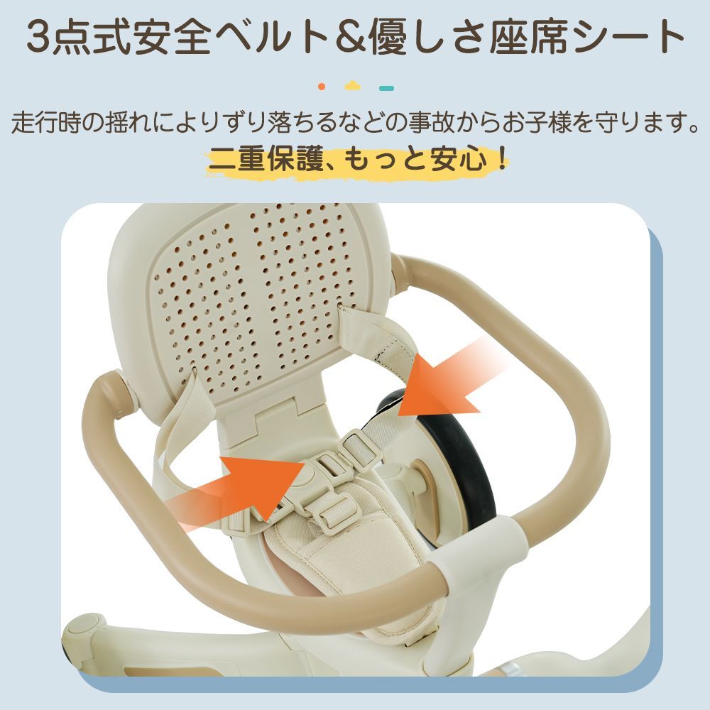 ワンタッチ折りたたみ 子供用三輪車｜ベージュ