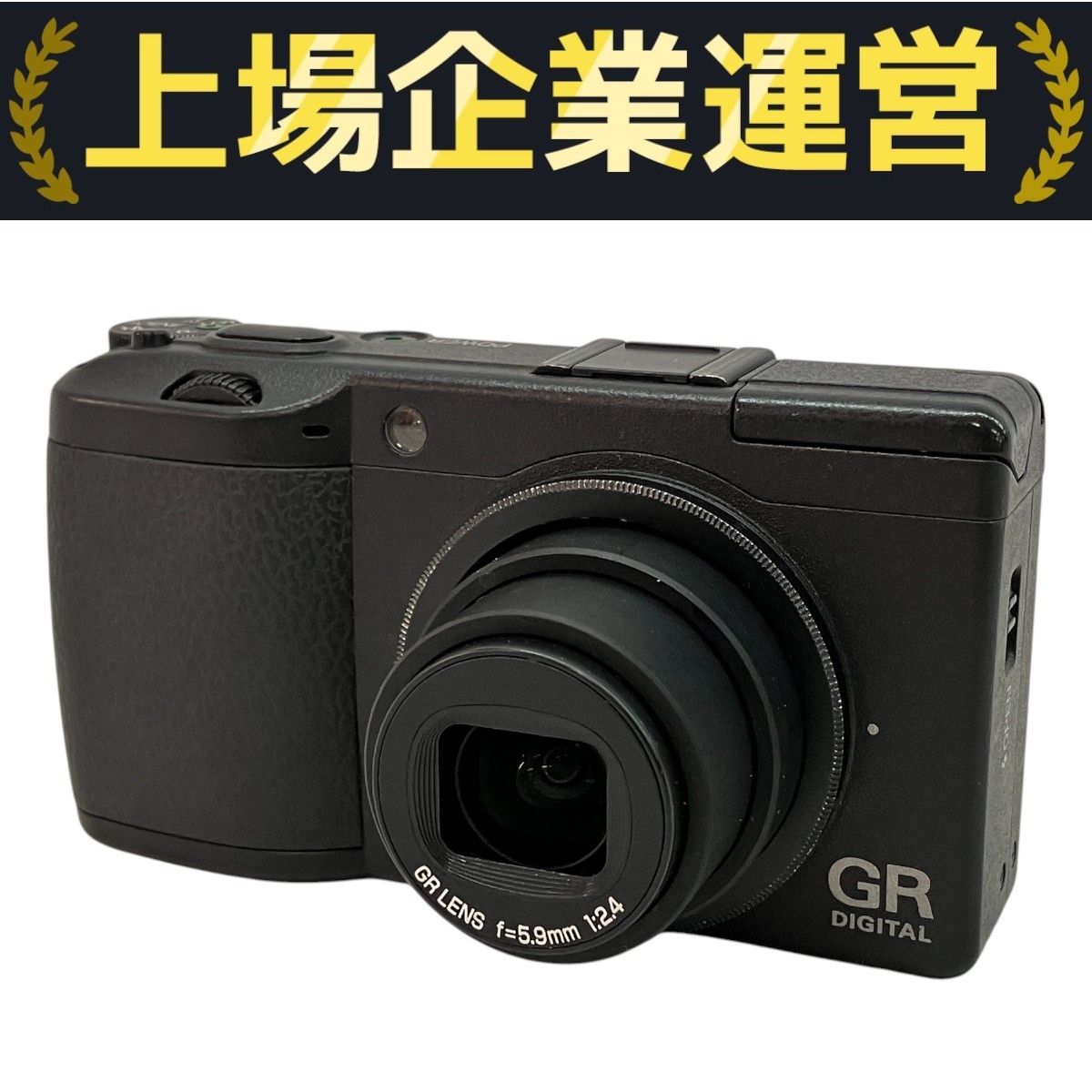 新品未使用】RICOH GR Ⅲ デジタルカメラ リコー 新品未使用 RICOH GR Ⅲ デジタルカメラ リコー 中古デジタル