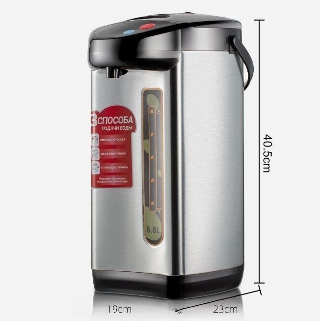 保温やかん 急速沸騰