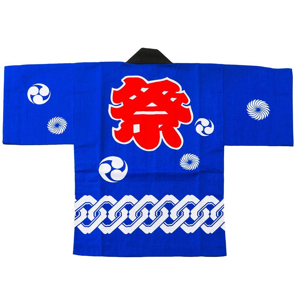 日本製 お祭り半天&半天帯 2点セット 法被 はっぴ 輪繋ぎ柄 青 赤 黒 子供用サイズ110cm 120cm 130cm 140cm 4 ...
