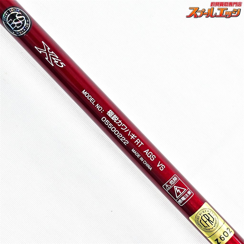 【ダイワ】 極鋭カワハギ レッドチューン RT AGS VS DAIWA KYOKUEI KAWAHAGI RED-TUNE カワハギ かわはぎ  K_218v33815 - メルカリ