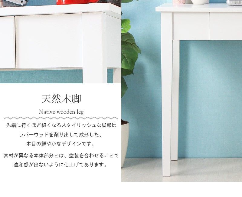 パソコンデスク 白