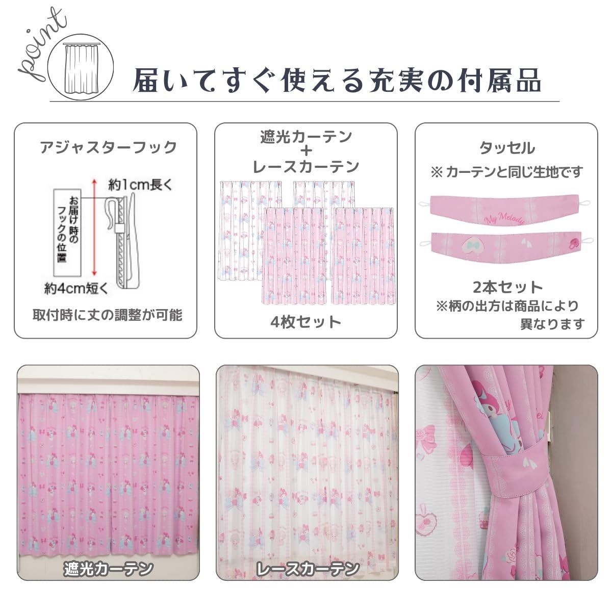 SANRIO マイメロディ-マイスウィートピアノ