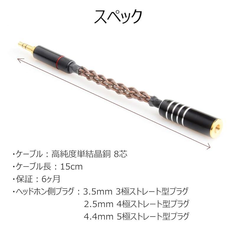 ケーブル