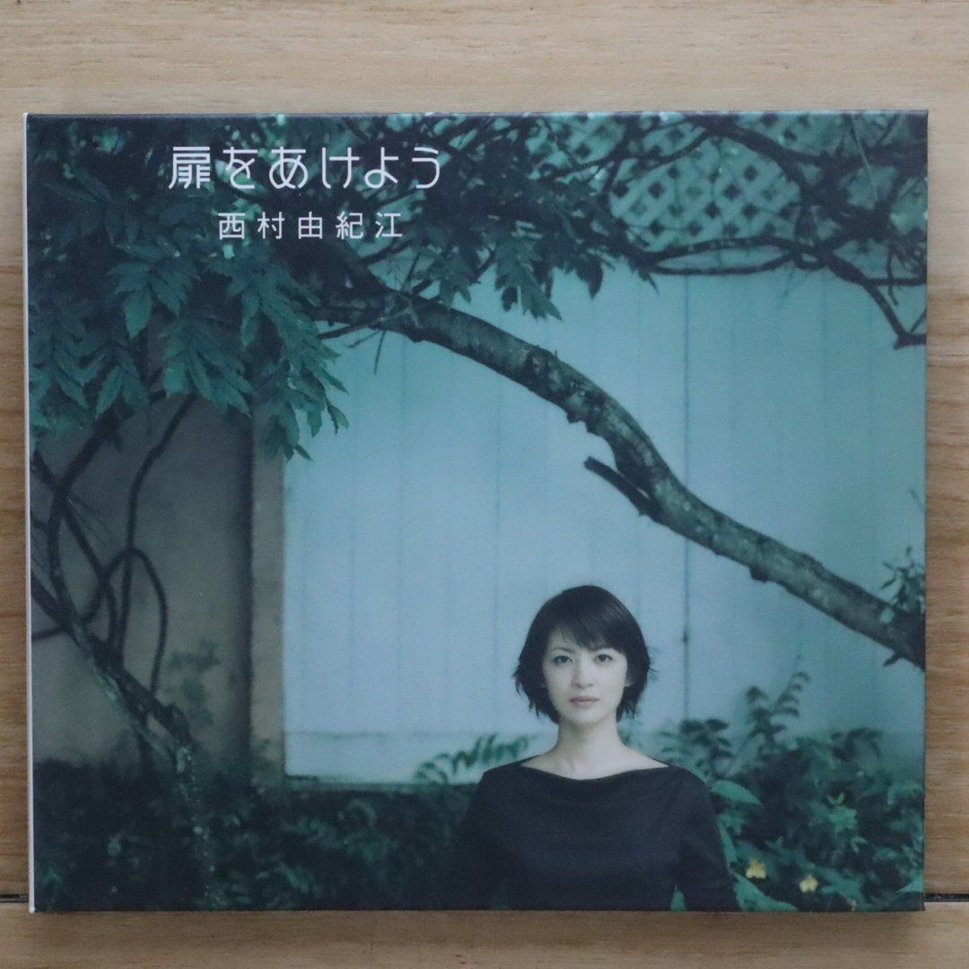 国内盤CD☆西村由紀江/Yukie Nishimura□ 扉をあけよう