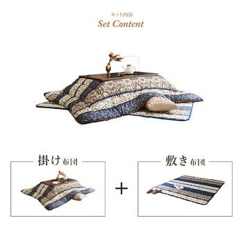 こたつ布団 掛敷セット 掛布団 205×315cm敷布団 190×290cm ふっくら エレガンス柄 感 ヴィオラ 掛敷セット