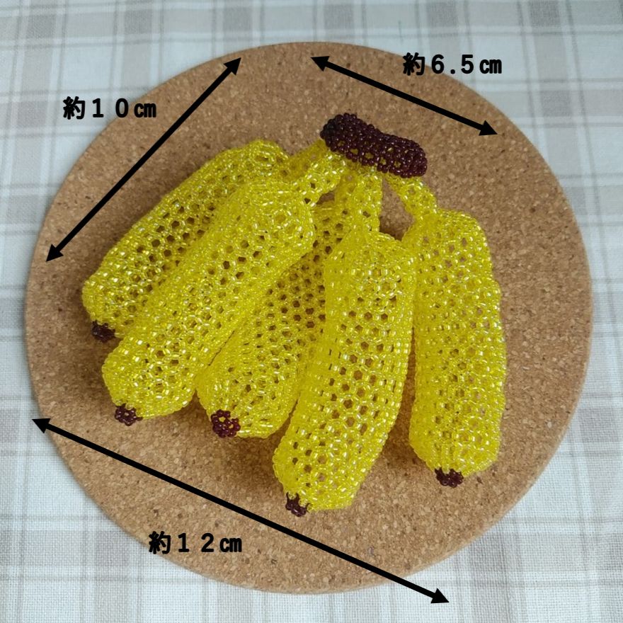 インテリア雑貨 ～バナナ～