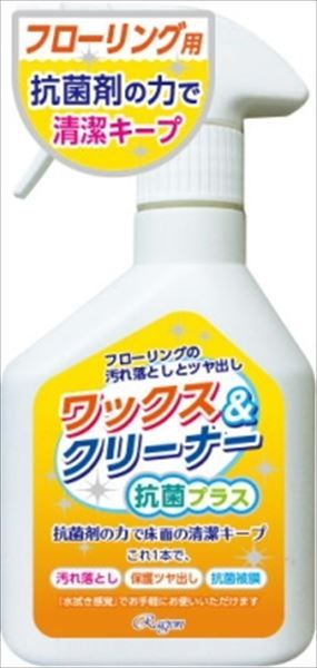 まとめ買い-30点セット ワックス＆クリーナー 抗菌プラス ２５０ｍｌ ラグロン 住居洗剤 ワックス