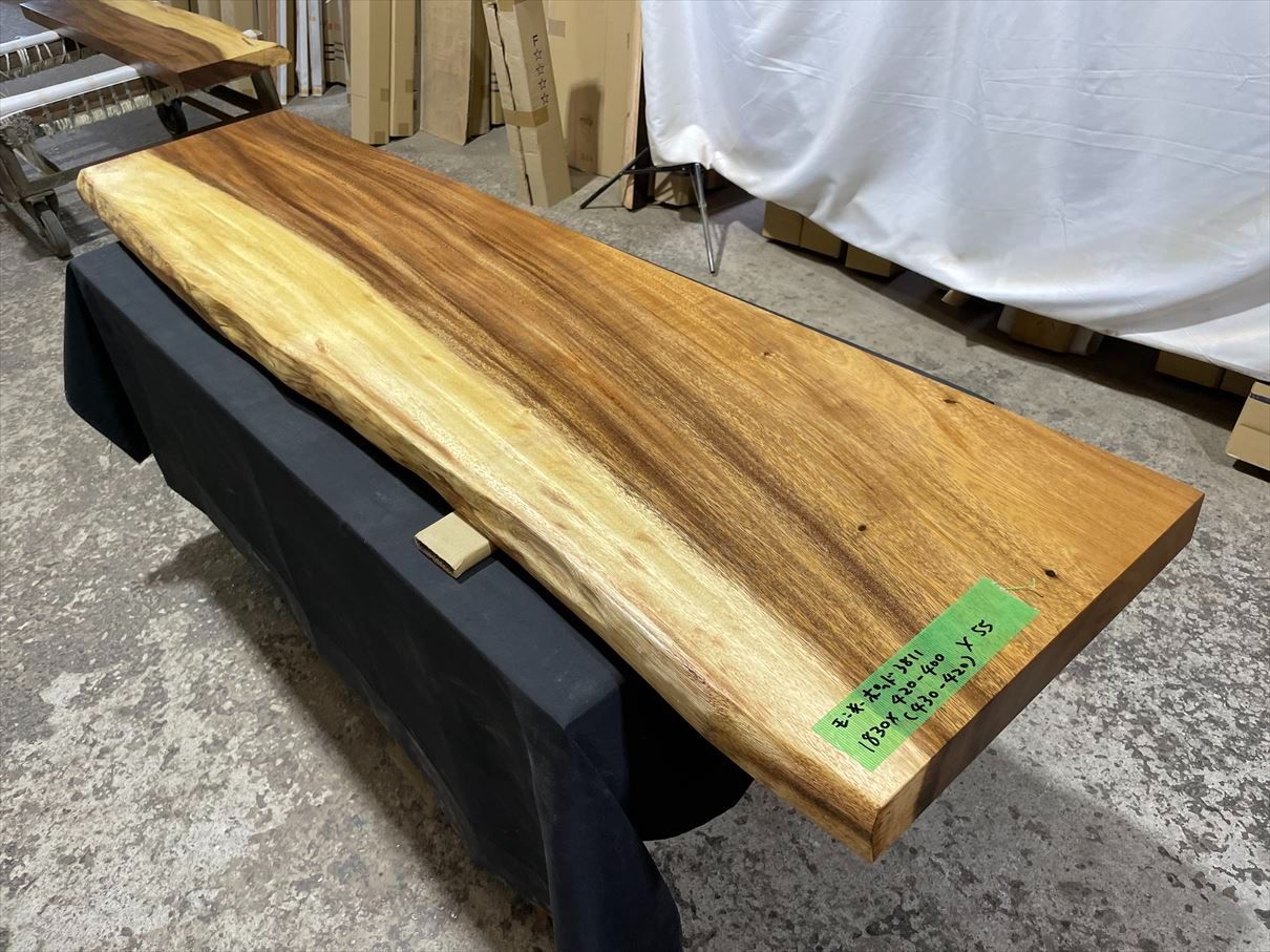 モンキーポッド3811　一枚板無垢 乾燥材　1830ｘ420-400ｘ55mm カウンター　センターテーブル　ダイニングテーブル　テレビ