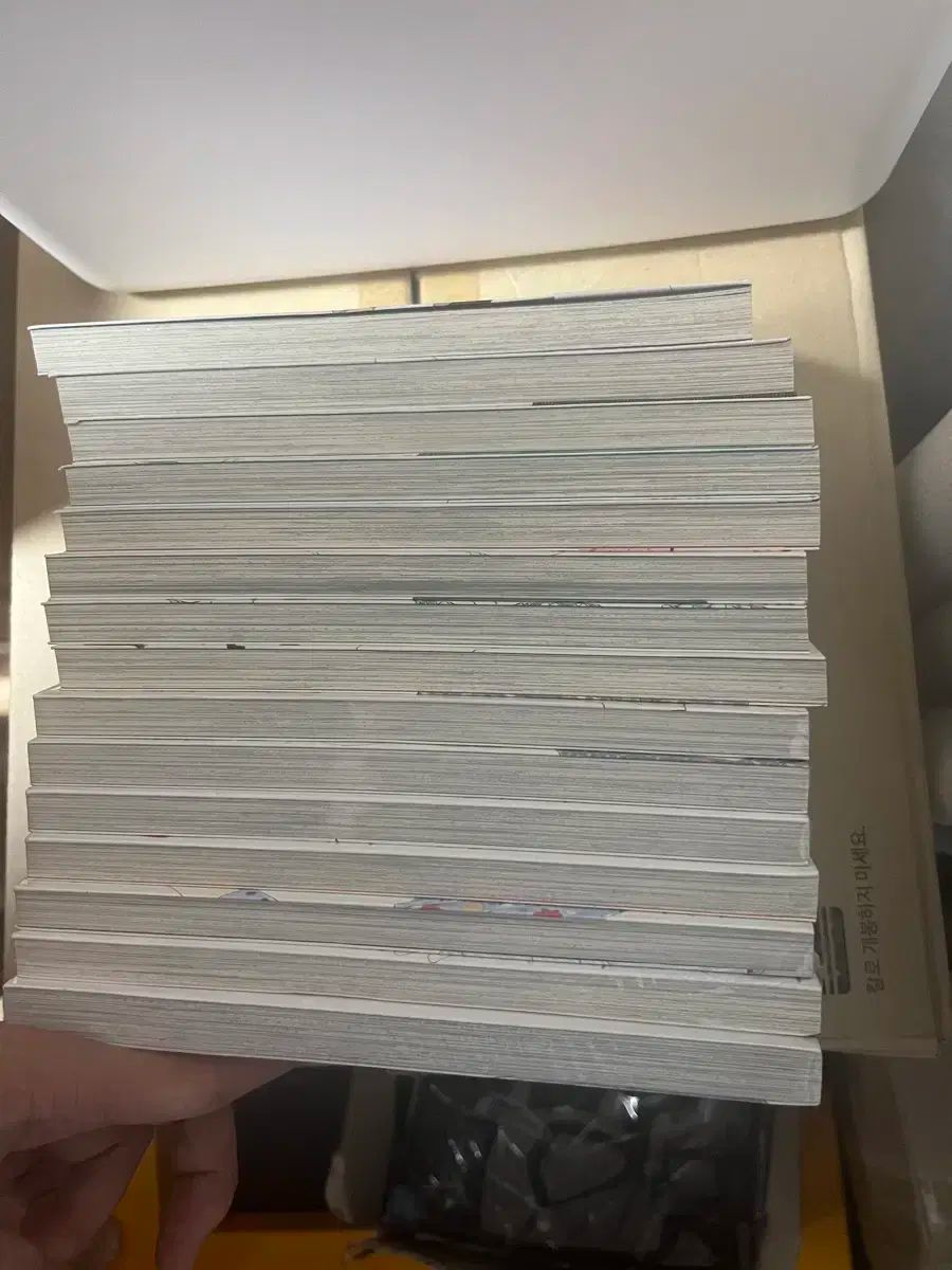 いかに 좀 안될까요 1-15 アソ ミコト 完結 全巻