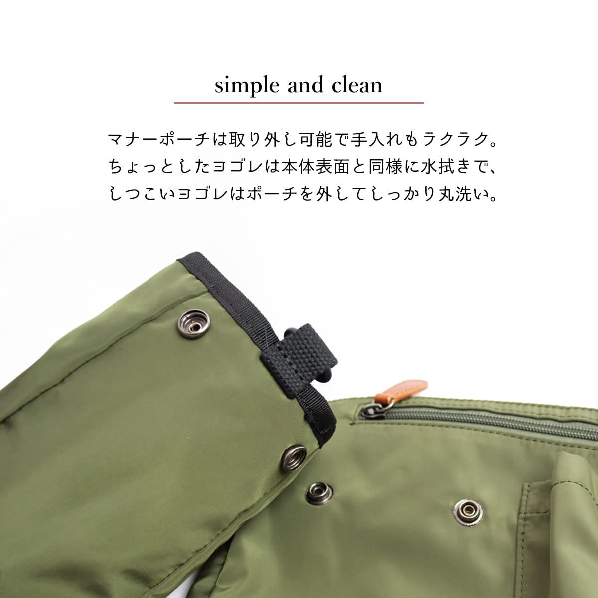 お散歩