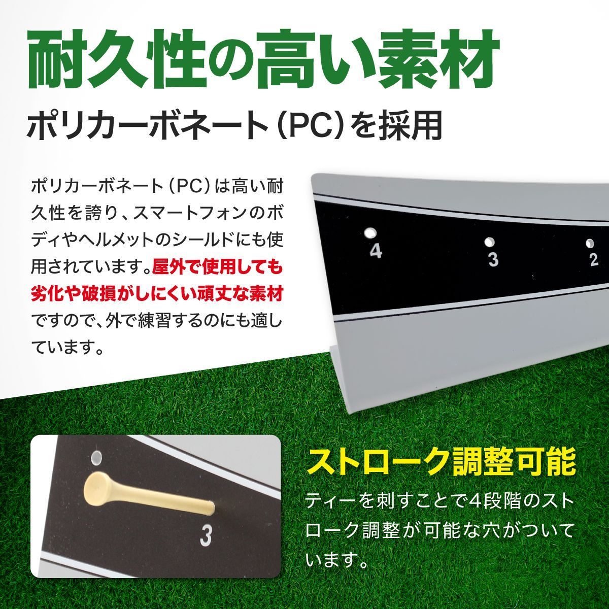 GolfStyle パッティングエッジレール ゴルフ 練習 ゴルフ練習用品 パター練習レール パター ゴルフ練習器具 パッティング 室内 屋外 パターマット パターレール ゴルフ用品 golf 単品