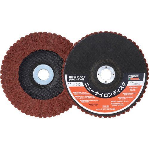 【特価商品】(5個入) 240# TNND180-240 Φ180穴径22mm ニューナイロンディスク TRUSCO(トラスコ)