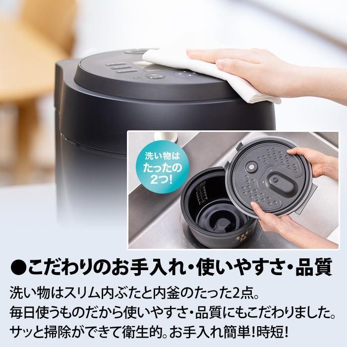 三菱電機 IHジャー炊飯器