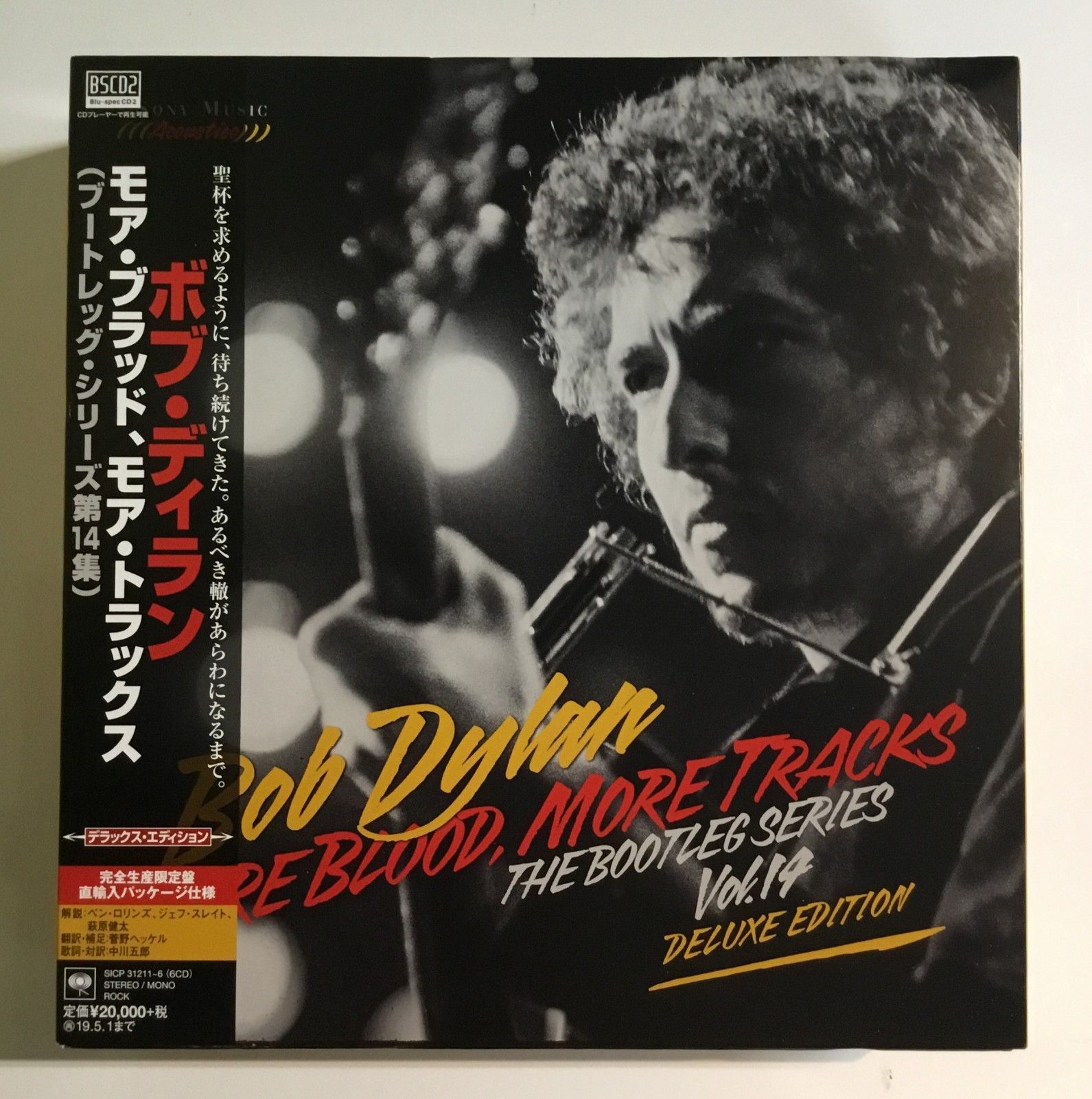 ボブ ディラン|モア ブラッド モア トラックス ブートレッグ シリーズ第14集 デラックス エディション 6CD SICP31211 BOB DYLAN