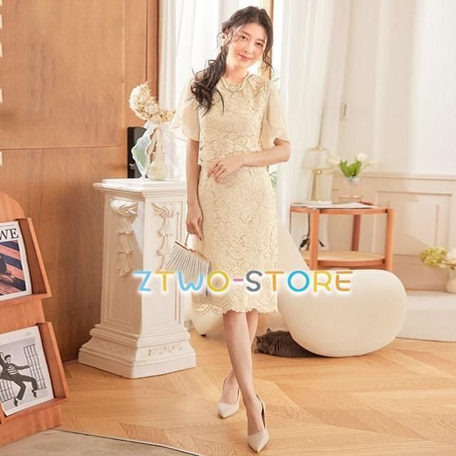 ワンピース 結婚式