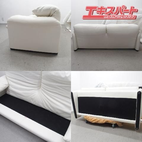 トレファク花小金井店】CASSINA/カッシーナ/MARALUNGA/マラルンガ/1人掛けソファー/中古家具/武蔵野市/