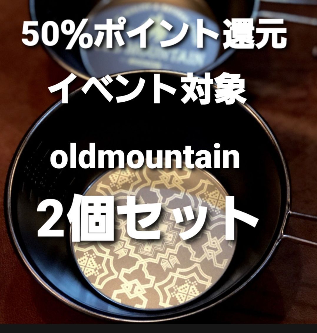 OLD MOUNTAIN ブラックシェラカップ somabito - iTribute - メルカリ