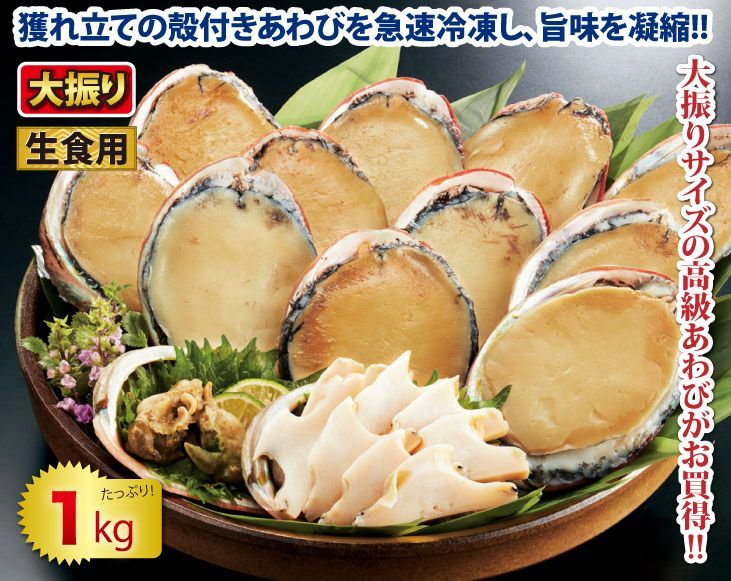 大振り