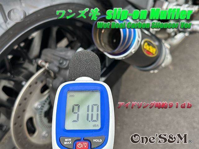 純正エキパイ対応