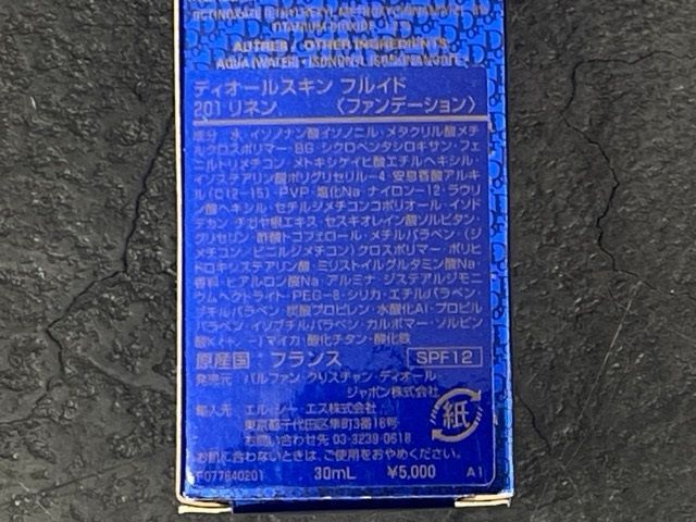 未使用 クリスチャンディオール ディオールスキン フルイド 201 リネン ファンデーション 30ml コスメ ファンデ DIOR /92317