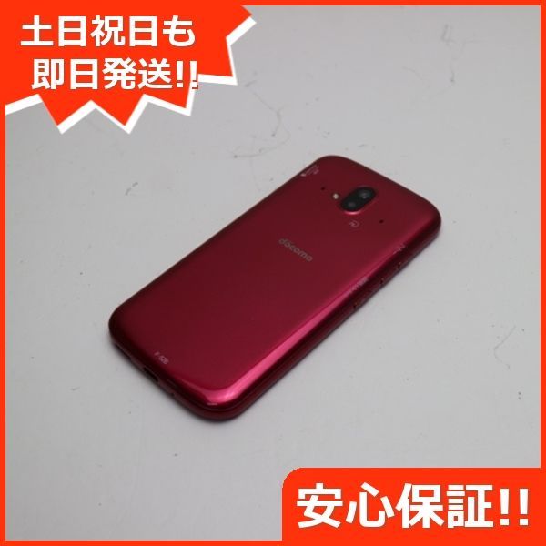 超美品 F-52B らくらくスマートフォン ピンク 本体 即日発送 土日祝