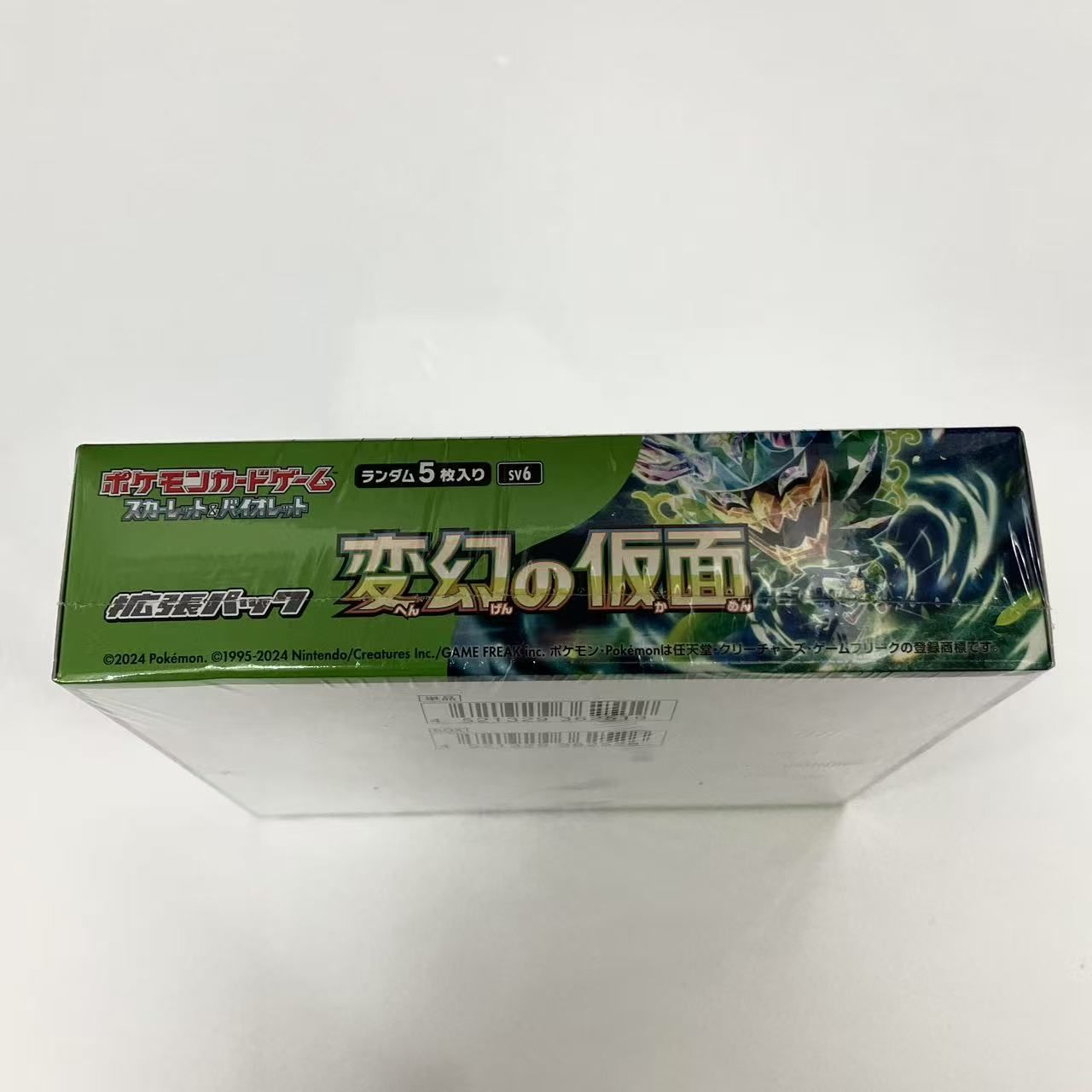 新品・未開封 鑑定済み ポケモンカード 変幻の仮面 sv6 1box