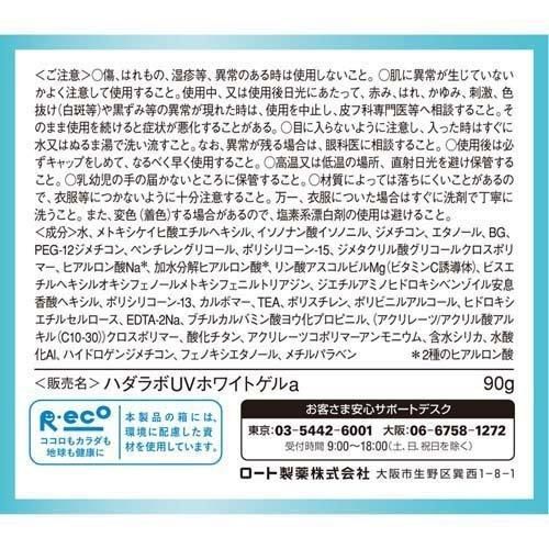 15個 肌ラボ