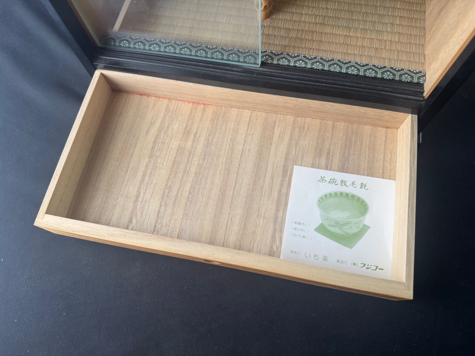 ガラスケース 茶棚