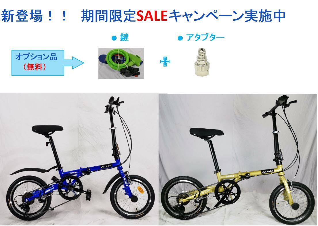 SNYJ16超レア品 ミニベロ 【16インチ】折り畳み自転車 - 自転車本体