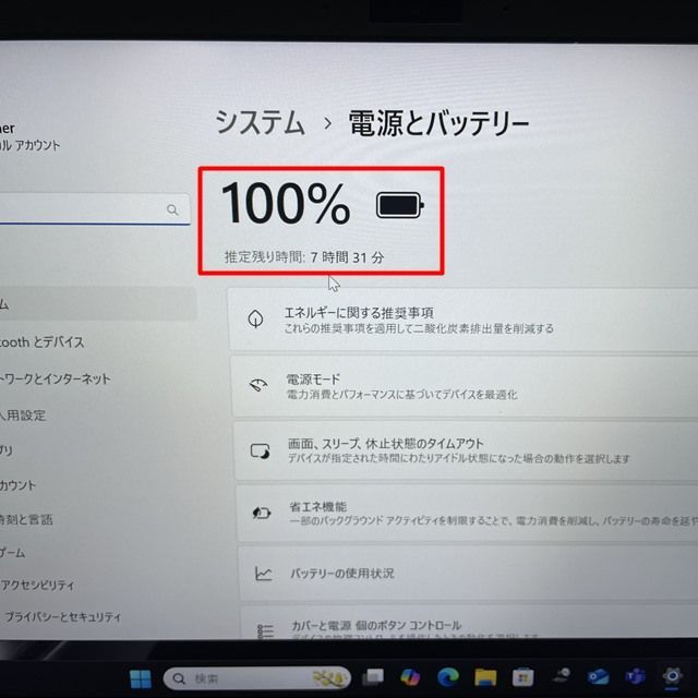 バッテリー７時間半 軽量薄型モデル持運び最適 VAIO Pro PKノートパソコン Win11