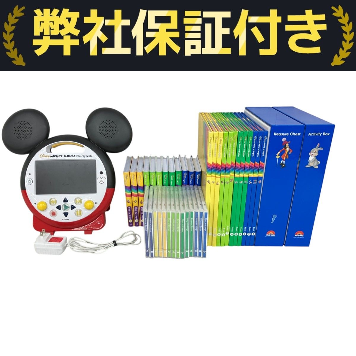 T*_様 DWE メインプログラム 2023年頃 Blu-ray ディズニー 英 未開封多数】2023年最新版 DWE メインプログラム ディズニー英語