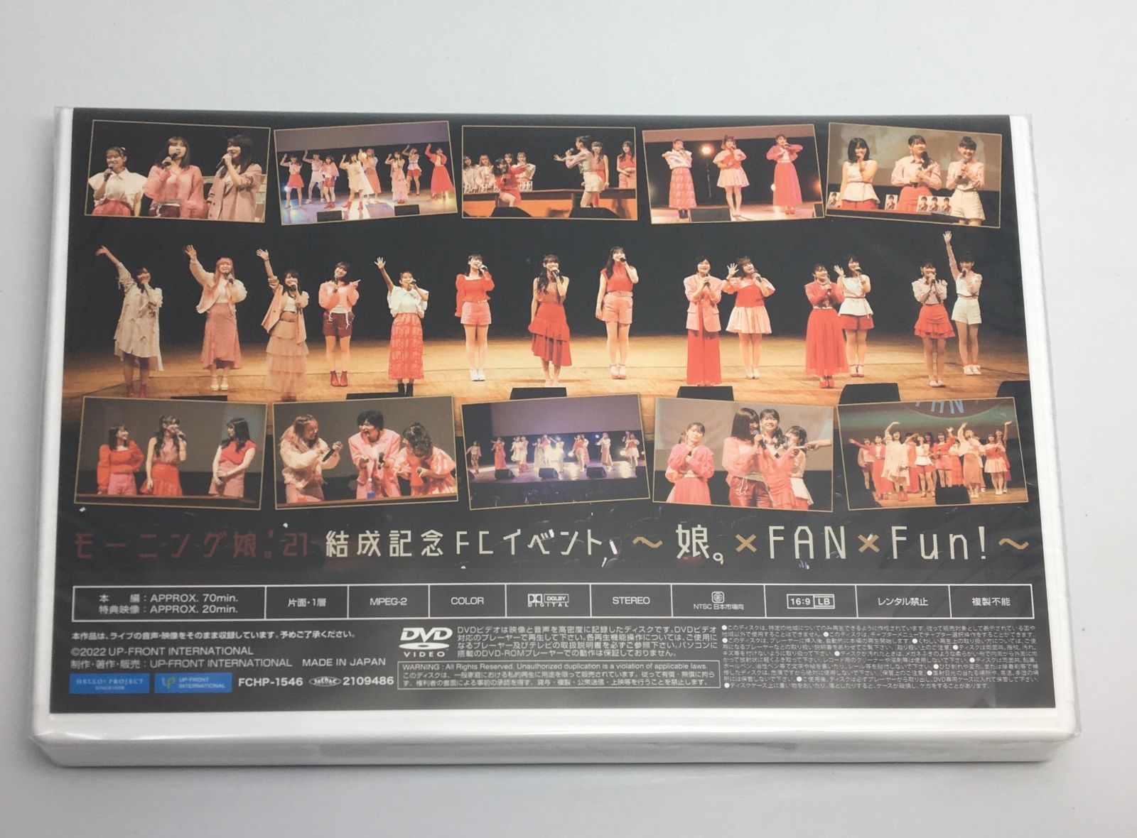 新品未開封DVD モーニング娘。21 結成記念FCイベント 娘。×FAN×FUN