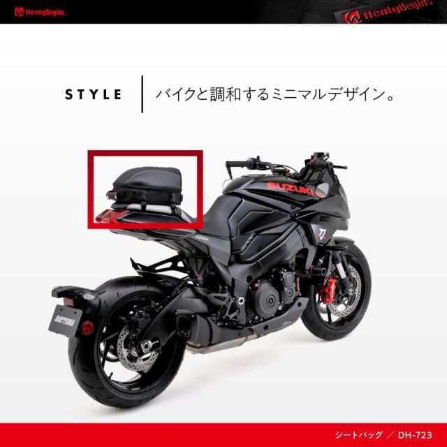 ヘンリービギンズ Henly Begins デイトナ バイク用 シートバッグ 6L シートカウル風 イージーリングベルト付属 DH-723 97087