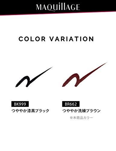 メルカリshops 送料無料 マキアージュ ロングステイアイライナー Nb R662 カートリッジ