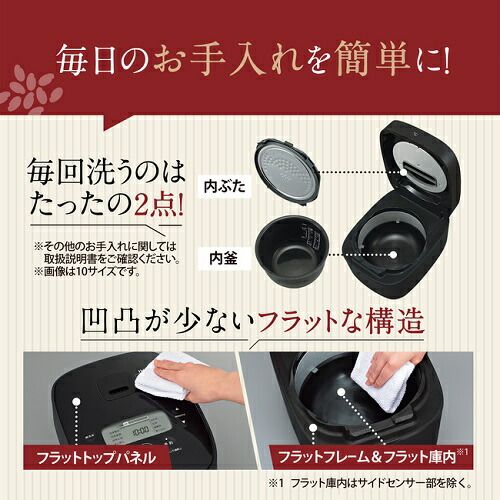 IH炊飯ジャー 1升炊き