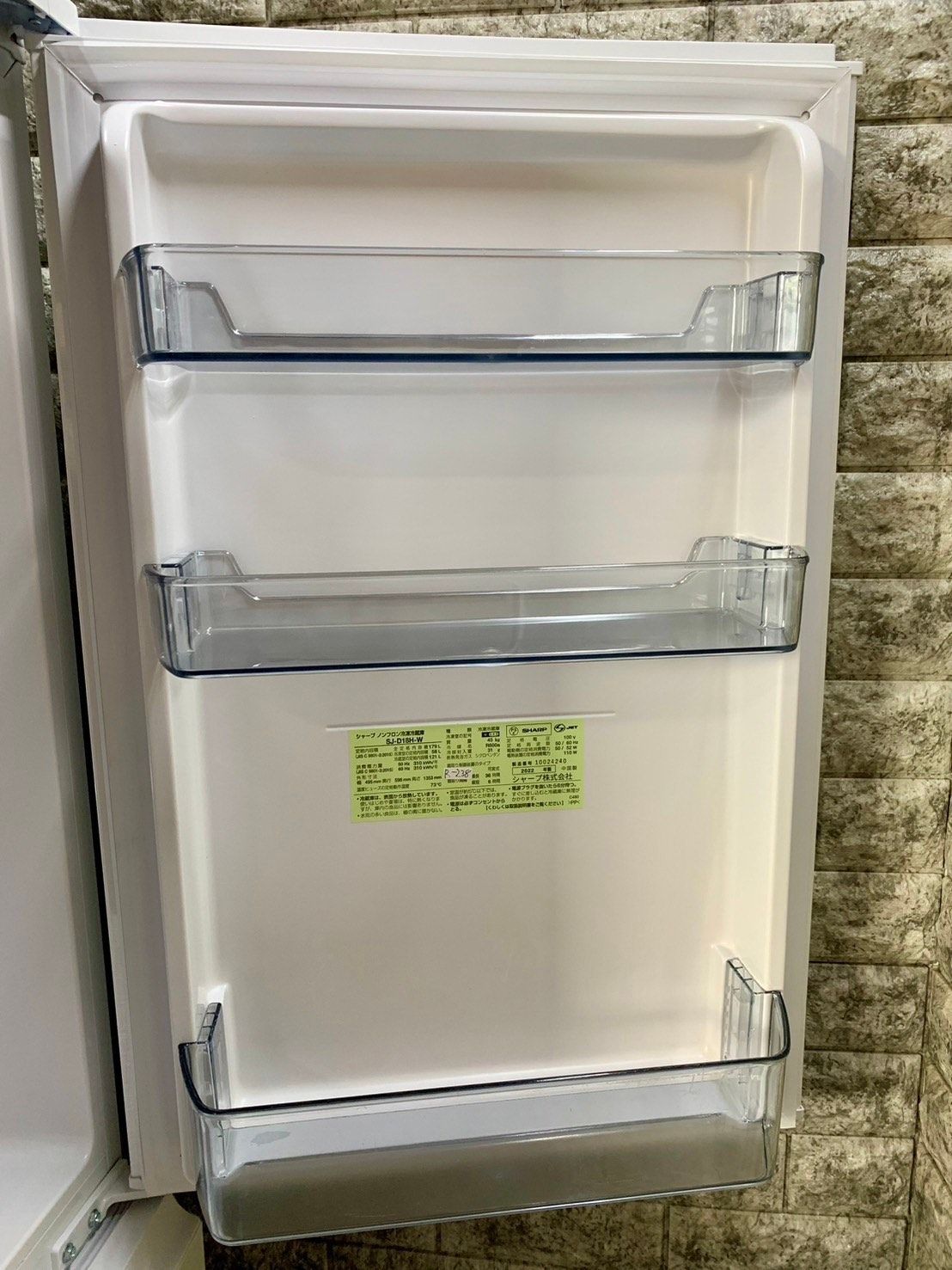 SHARP 中古冷蔵庫 179L 2022年製 形名 SJーD18HーW シャープ SJ-D18J 冷蔵庫 (どっちもドア・179L) マットホワイト