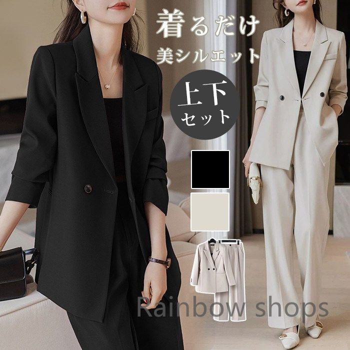 新品未使用】レディース スーツ パンツスーツ スーツセット