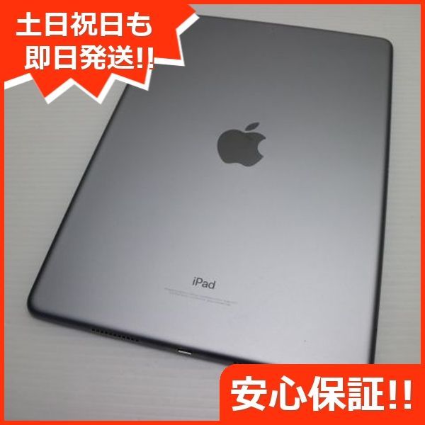 iPad Pro 10.5インチ Wi-Fiモデル 64GB スペースグレー iPad Pro 10.5