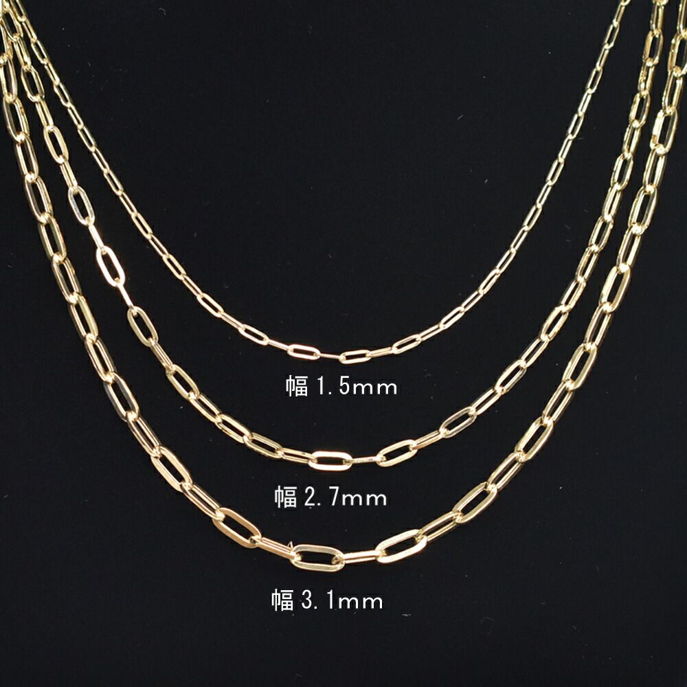 K18YGボリュームクリップチェーン5㎝Zzz様専用品 K18 クリップチェーン