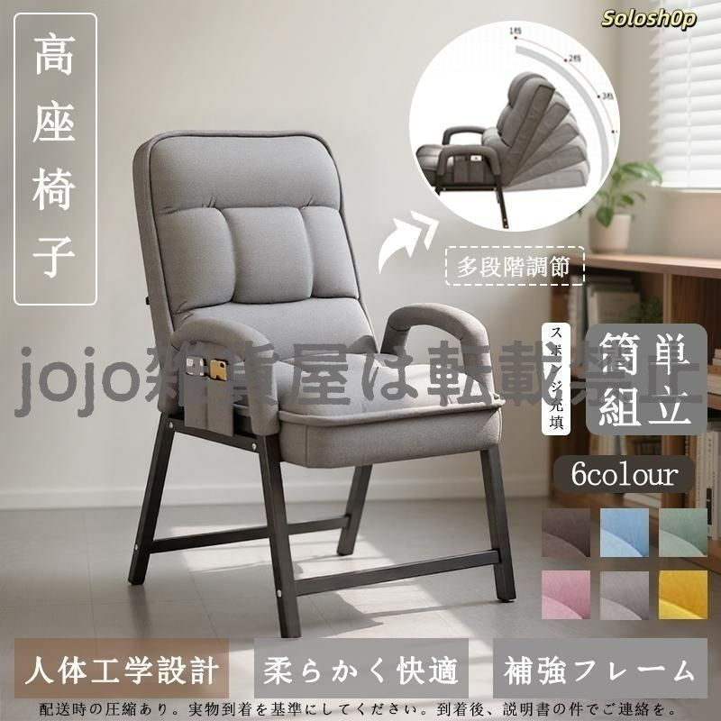 ナゼロ　NAZERO　スリーパーチェア S（肘なしタイプ ）椅子から簡易ベットに ナゼロ NAZERO スリーパーチェア S（肘なしタイプ ）椅子から簡易