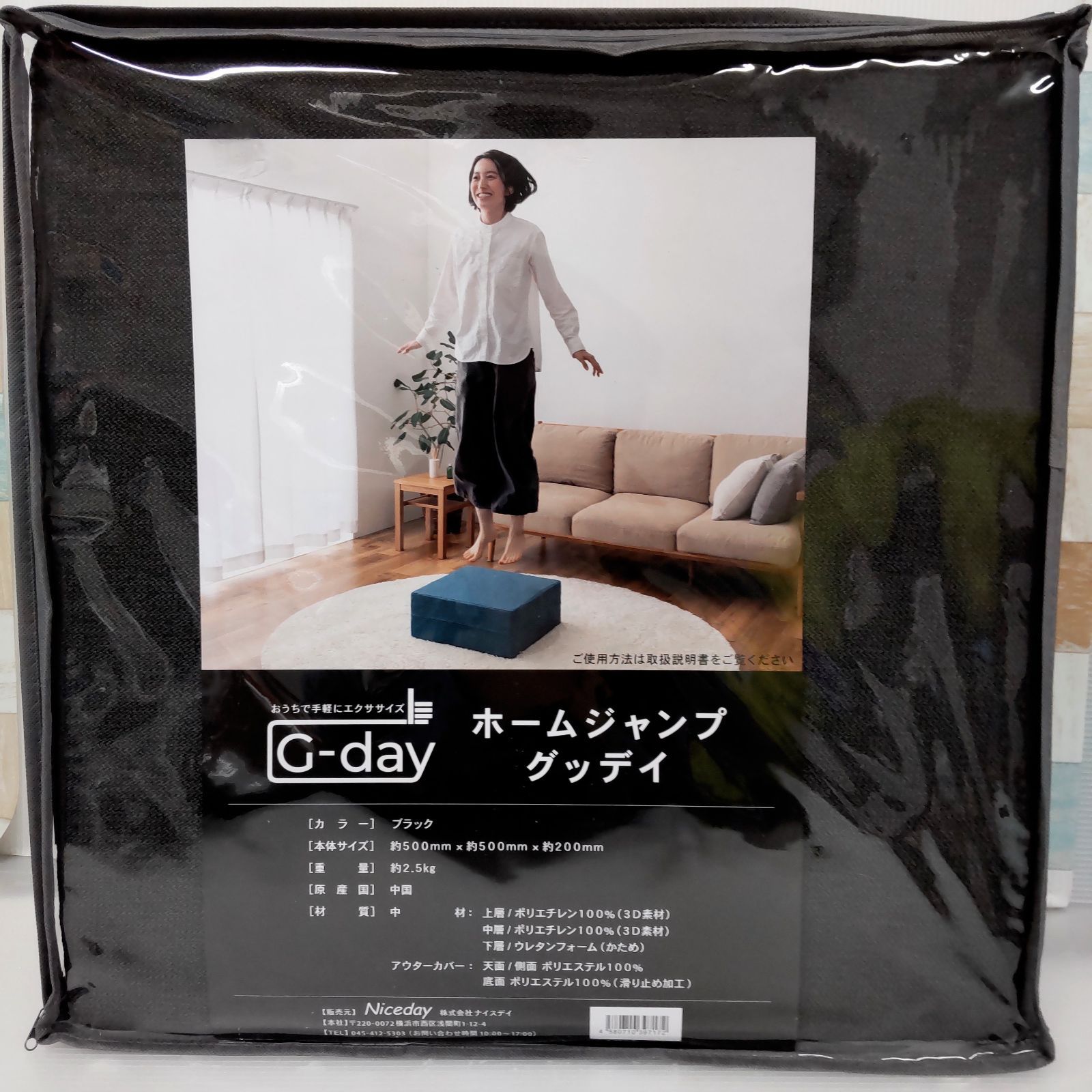 メルカリ