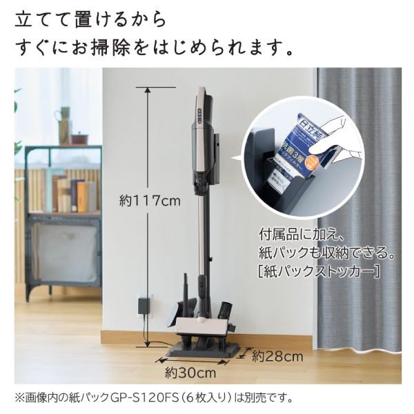 日立　紙パック掃除機 商品検索紙パック/日立の家電品オンラインストア