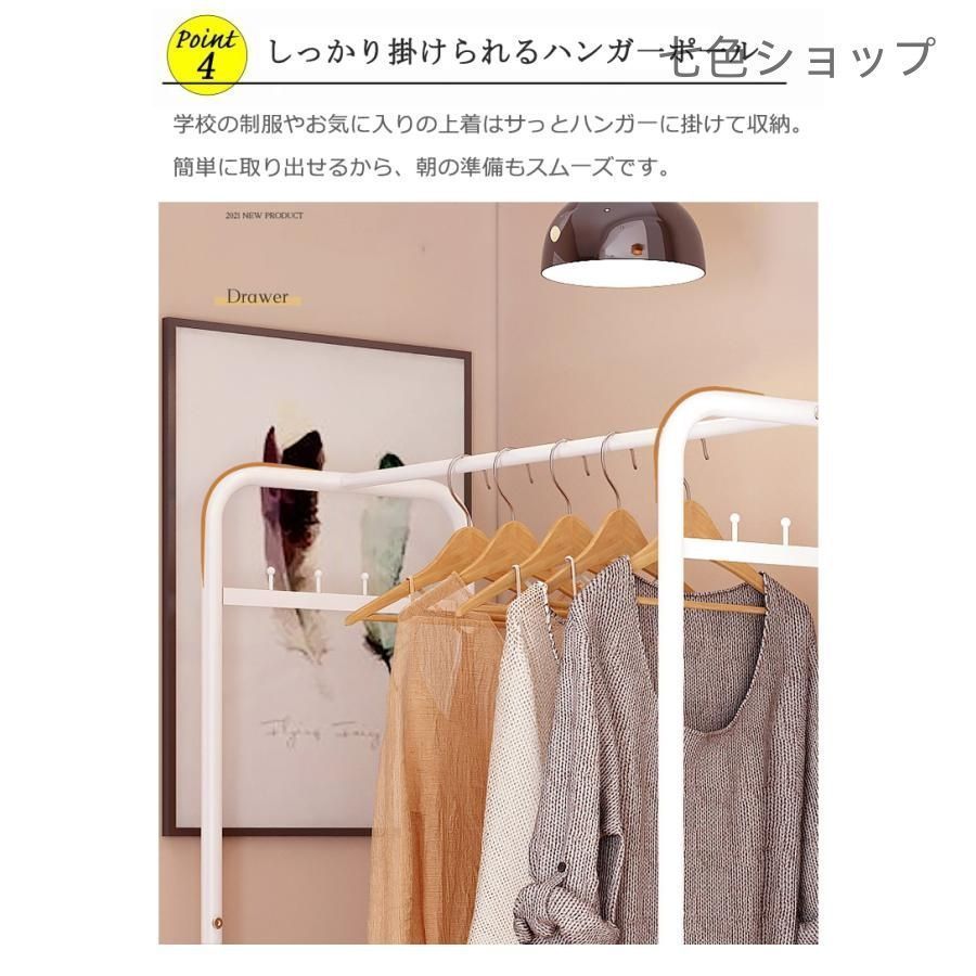 キャスター付き